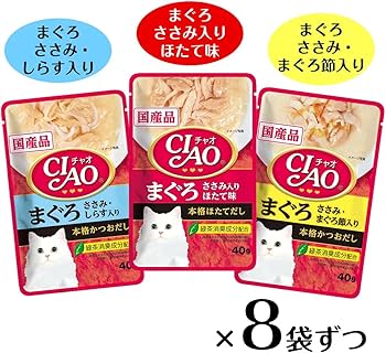 ねこのごはん 白身ペースト かつお・まぐろ バラエティー ねこのごはん 白身ペースト かつお・まぐろ バラエティー ねこのごはん